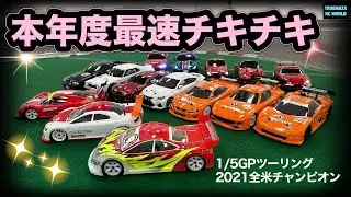 【全米号泣】あの漢が帰ってきた！超レベル チキチキ猛特訓（笑）