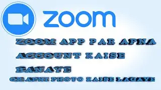 zoom app par apna account kaise banaye or apna photo kaise lagaye