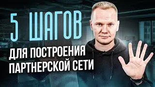Как получить первые деньги от дилера за 5 шагов