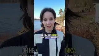 Как распознать незрелого  мужчину?