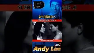 Je bu fang qi - Andy Lau