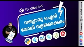 നല്ലൊരു ഐടി ജോലി സ്വന്തമാക്കാം |  Kochi's Premier IT Training Institute | Python | Mern | Asp.Net