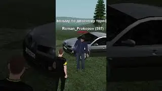 ⭐ СКАЧИВАЙ МАТРЕШКУ РП на ТЕЛЕФОН, в ШАПКЕ КАНАЛА! ⭐ #крмп #матрешкарп