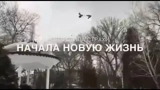 Ролик на тему Наркотики, ВИЧ, СПИД.