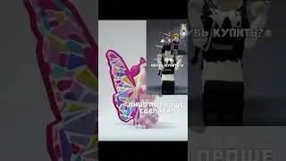 Продолжайте #roblox #рекомендации #robloxtrend