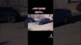 Это супер круто😆😆😆