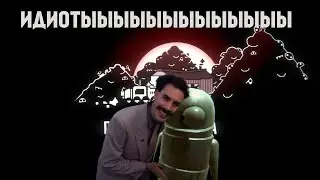 ОХ УЖ ЭТИ ПРИКЛЮЧЕНИЯ ИДИОТОВ►  НАРЕЗКА R.E.P.O.