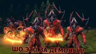 ЧТО ЭТО ЗА ДУМЫ?