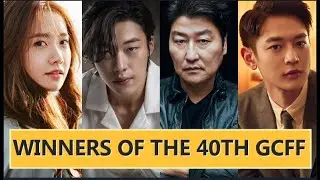 Winners Of 40th Golden Cinema Film Festival - South Korea (Complete List)