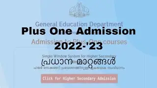Plus One Online Application