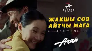 OST 