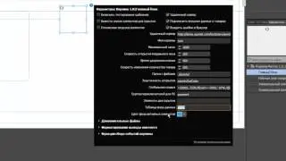 Знакомство с элементами — главный блок | Интернет магазин Adobe Muse