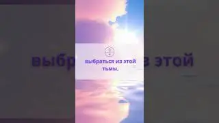 #психология