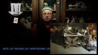 Фокус Цорна. Часть 2/2