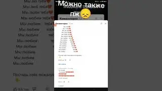 можно 😞