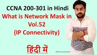 What is Network Mask in Hindi (CCNA 200-301 in Hindi Vol.52)