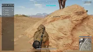 PLAYERUNKNOWN'S BATTLEGROUNDS