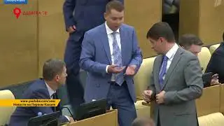 В госдуме обсудили пенсионную реформу