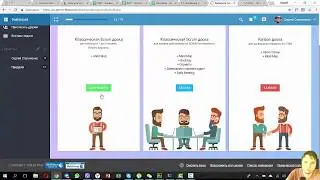 Сервис управления командами Srum time. Agil платформа в стиле Scrum
