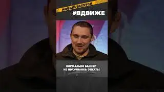 Илья Харитонов. Боец ММА и футбольный хулиган