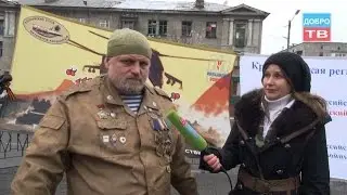 Дебальцево,будем жить!