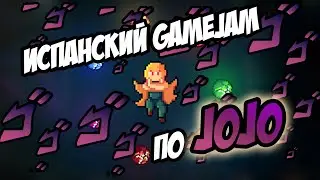 Ищу игры по JoJo | JoJoJam | Sailor Punch | Fighting Show | Where is Kira и др.