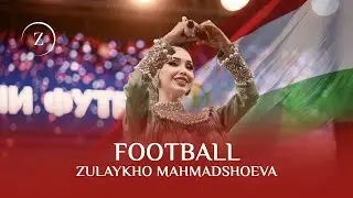 Зулайхо Махмадшоева - Футбол / Zulaykho Mahmadshoeva - Football (2025)