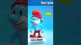 читы на стамбл гайс! 