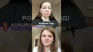 ЯК Я СТАЛА СММНИКОМ? ШЛЯХ ДІВЧАТ З KUKURUDZA #smm #smmarketing #digitalmarketing #digital #маркетинг