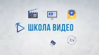 Анимация при помощи пресетов