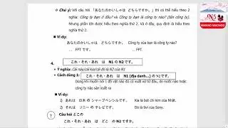 [Minna no nihongo] Ngữ pháp - Bài 3 - これをください