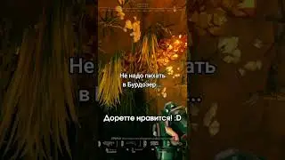 Что он хотел сделать с Дореттой? / Deep Rock Galactic