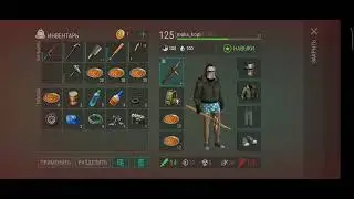 Новая локация Забытые топи легко ли пройти в игре last day on earth Survival?