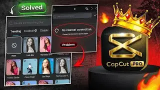 Capcut No Internet Connection Problem Solved 2026 🤯 | 100% Working Fix | No internet error capcut