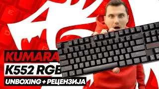 NAJPRODAVANATA REDRAGON TASTATURA! KUMARA K552 UNBOXING I RECENZIJA