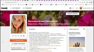Доступна оплата с карт Иностранных государств и PayPal онлайн не выходя из дома. Бусти  моя страница
