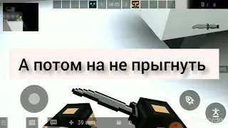 Blockpost mobile - посхалки проверти