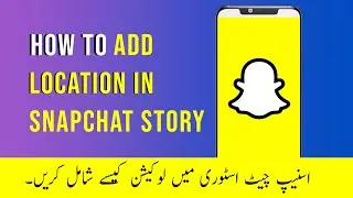 Snapchat Story Me Location Add Krny Ka Tarika | How to Add Location in Snapchat Story