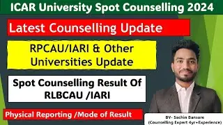 Latest Spot Counselling Update🔥RLBCAU/IARI/RPCAU Result 🔥 Physical Reporting🔥 Mode of Result✅Result?