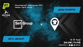 Setl Group vs Дом Спорта | Online-трансляция