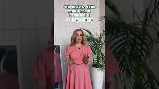 Что делать, если утром голос осипший и не слушается?