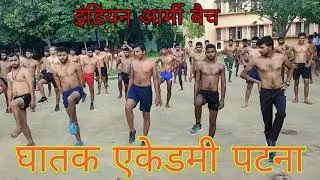Army batch ghatak academy