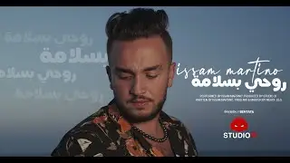 Issam Martino - Rouhi Baslama avec Mehdi Lil-G