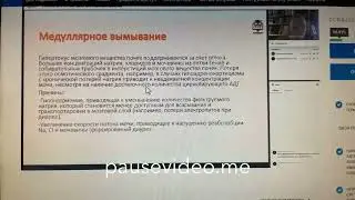 О дозировках лекарств и скорости лечения.