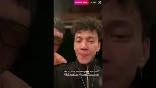 ПАРЕНЬ ДИАНЫ АСТЕР Г*Й? 