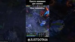 Спасибо за поездку, Мага | Собираю DotaBro 2453/10000🖤🔥 