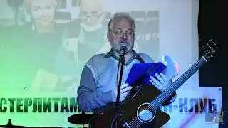 Руслан Филипас / Вечер памяти "Вячеслава Гнусина" / Артель (видео от 21.12.2022 года) 4K видео