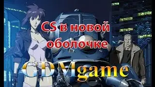 Ghost in the Shell Stand Alone Complex First Assault Online продолжение