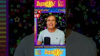 Музыкальный стрим  #stream #стрим #прямойэфир #livestream #песняназаказ #споюдлявас #поювживую#music
