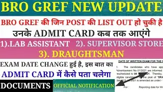 BRO GREF EXAM DATE | EXAM CENTRE | REPORTING TIME | ADMIT CARD | DOCUMENTS | CUT OFF |WHOSE LIST OUT